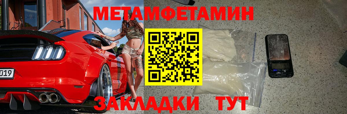 Амфетамин  АМФЕТАМИН  Вход с VPN  Амфетамин Розовый  Нурлат 