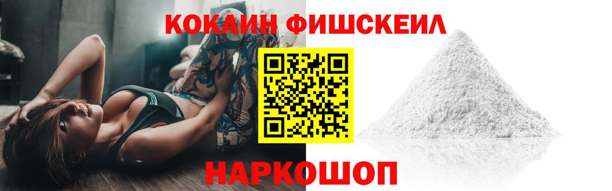 Cocaine Боливия Нурлат