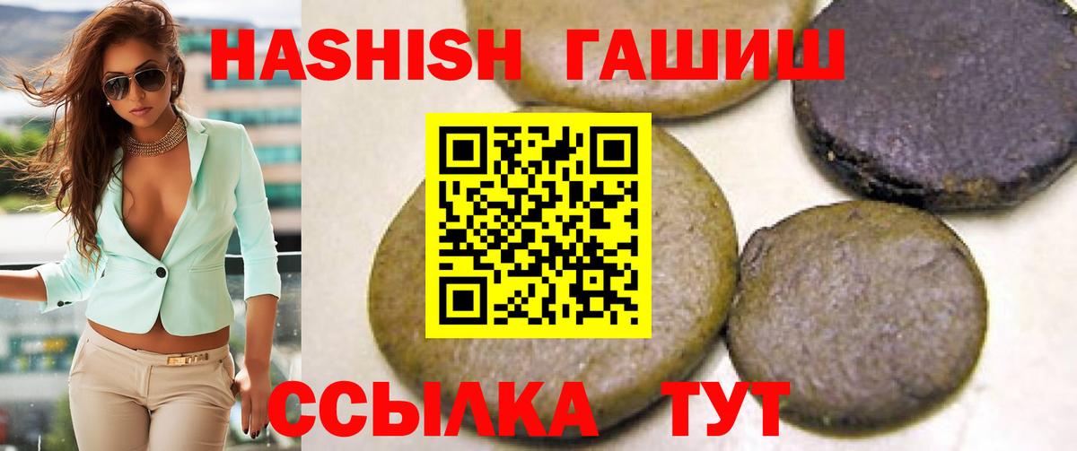 КОКАИН  Alpha-PVP СОЛЬ кристаллы  МЕФ   ГАШ  Вход с VPN  Нурлат  Марихуана  Бошки Шишки 