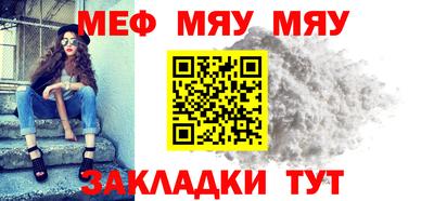 тгк Тара