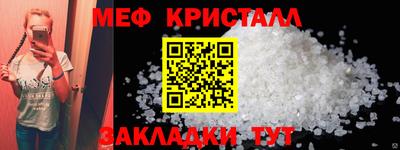 тгк Тара