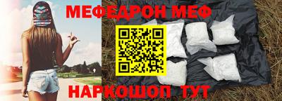 эйфоретик Татарск