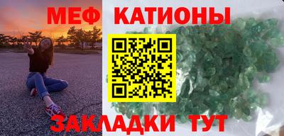 эйфоретик Татарск
