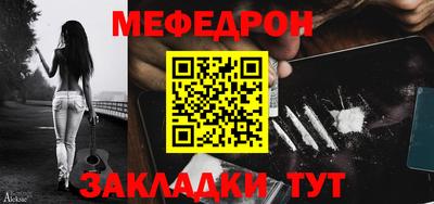 тгк Тара