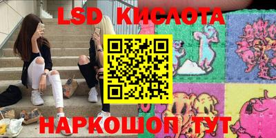 тгк Тара