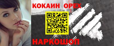 мефедрон Тулун