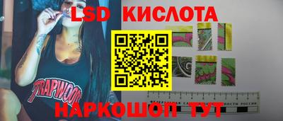 тгк Тара