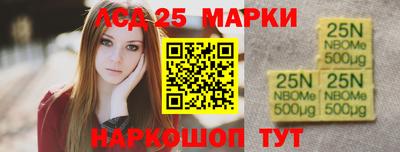 тгк Тара