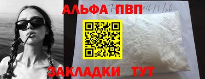 амф Тверь