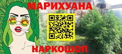 тгк Тара