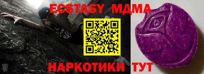 амф Тверь
