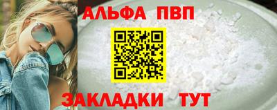 эйфоретик Татарск