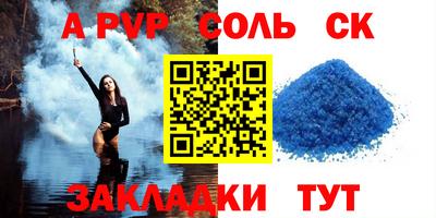 амф Тверь