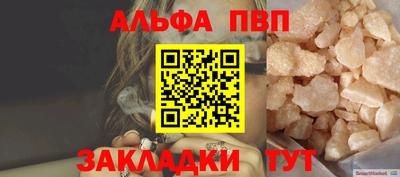 тгк Тара