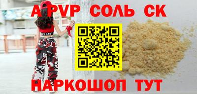 тгк Тара