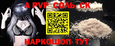 эйфоретик Татарск