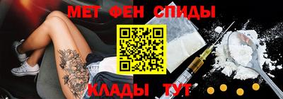 амф Тверь