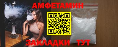 амф Тверь