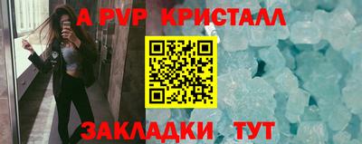 эйфоретик Татарск