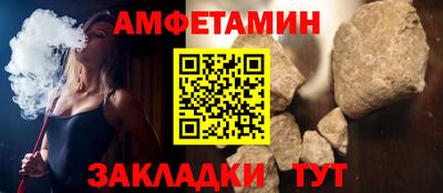 амф Тверь