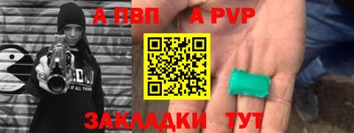 эйфоретик Татарск