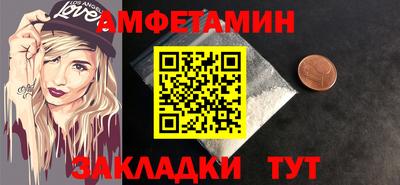 амф Тверь