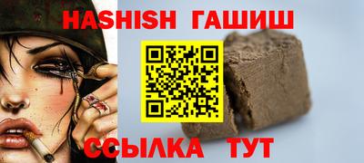 тгк Тара