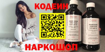 эйфоретик Татарск