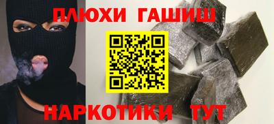 эйфоретик Татарск