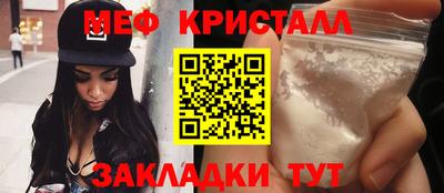 тгк Тара