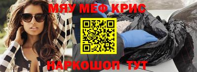 эйфоретик Татарск