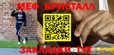 эйфоретик Татарск