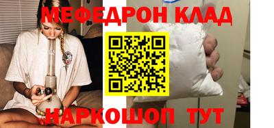 тгк Тара