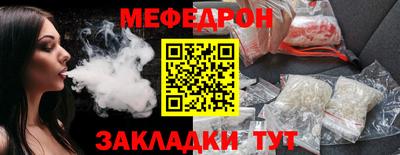 эйфоретик Татарск