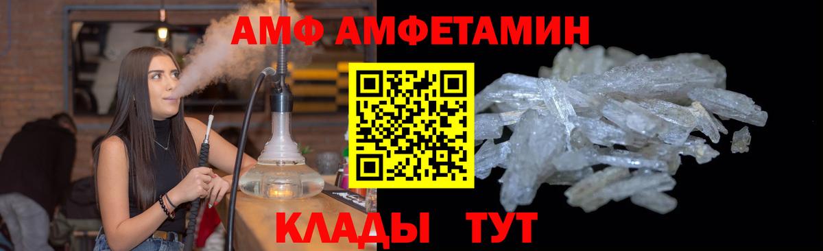 ГЕРОИН Нурлат